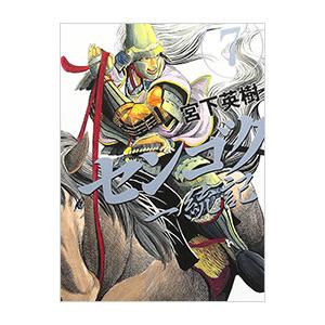 高橋ヒロシ 新装版 WORST外伝 2 (2) COMIC : タワーレコード Yahoo!店