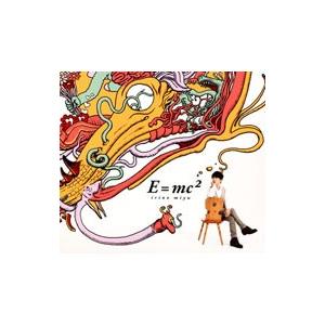 Ｅ＝ｍｃ[↑]２ 豪華盤