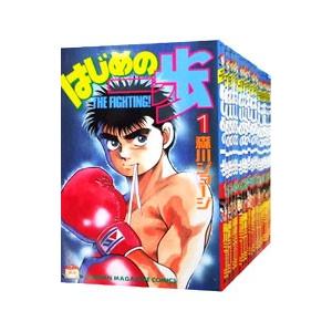 【送料無料】はじめの一歩 1巻〜144巻セット はじめの一歩 （1〜144巻セット）／森川ジョージ : ネットオフ まとめ