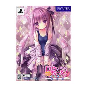 PSVita／ロウきゅーぶ！ ないしょのシャッターチャンス 初回限定版