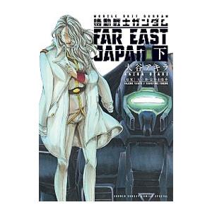 送料無料 純情ロマンチカ 1-29巻 中村春菊 BL ボーイズラブ 中古