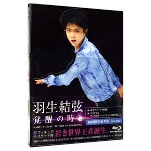 DVD／おしまいの日。 : ネットオフ まとめてお得店 - 通販 - Yahoo