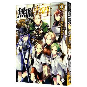 無職転生 異世界行ったら本気だす 26/理不尽な孫の手 : bookfan