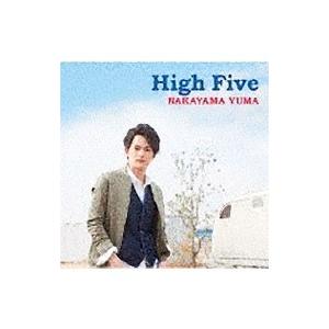 中山優馬／Ｈｉｇｈ Ｆｉｖｅ 初回限定盤Ａ