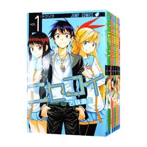集英社 ニセコイ/漫画全巻セット◇C≪全25巻（完結