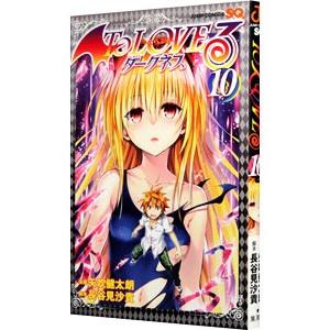 集英社 ToLoveる ダークネス （全18巻セット）／矢吹健太朗