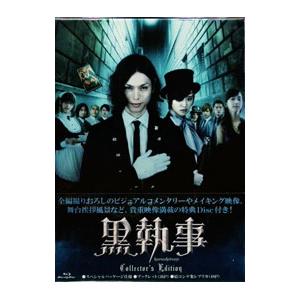 新品 99.9 -刑事専門弁護士- 完全新作SP 新たな出会い篇 Blu-ray
