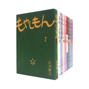 もやしもん （全13巻セット）／石川雅之｜ネットオフ まとめてお得店