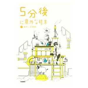 辰巳法律研究所 司法書士試験 択一過去問本 不動産登記法1〜3 改正対応
