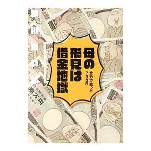 送料無料 吹奏楽楽譜 佐々木邦雄編：ディキシー・オン・スーザ