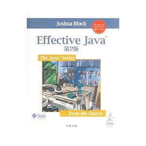 Ｅｆｆｅｃｔｉｖｅ Ｊａｖａ／ＢｌｏｃｈＪｏｓｈｕａ