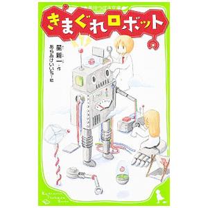 デコパージュ工房メアリーアン作品集 「和の美.洋の美」〜信州から世界