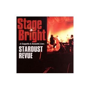 スターダスト・レビュー／Ｓｔａｇｅ Ｂｒｉｇｈｔ〜Ａ Ｃａｐｐｅｌｌａ＆Ａｃｏｕｓｔｉｃ Ｌｉｖｅ〜...