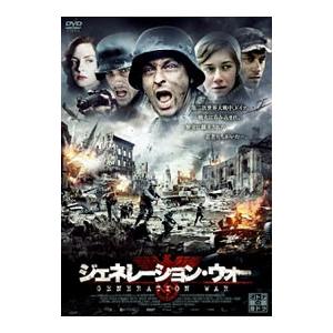 DVD／ジェネレーション・ウォー ＤＶＤ−ＢＯＸ