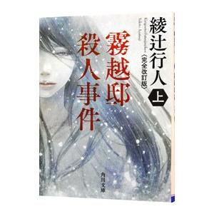 世界美術全集 セット 2025年最新】Yahoo!オークション -世界美術全集の中古品・新品