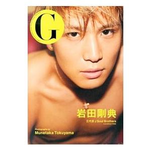 Ｇ岩田剛典／ＴｏｋｕｙａｍａＭｕｎｅｔａｋａ