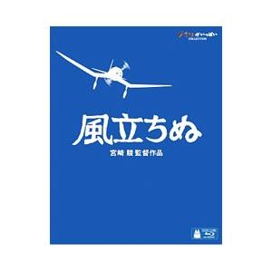 Blu-ray／風立ちぬ