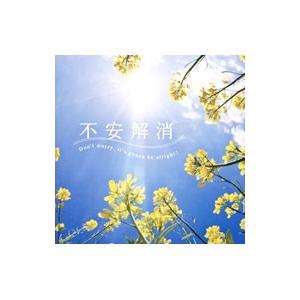 中古EPレコード 8盤レコード ひらけ!ポンキッキヒットパレード 全16種