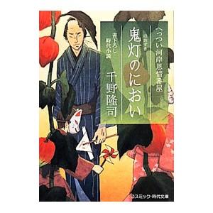 河合塾 2023年度 九大入試オープン問題 九州大学 2022年実施 英語/数学