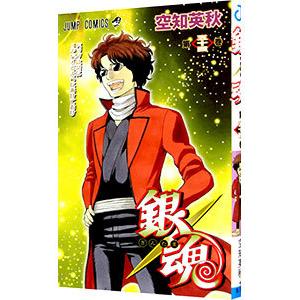 銀魂 漫画 1巻〜70巻 空知英秋 銀魂 第70巻/空知英秋 : bookfanプレミアム - 通販 - Yahoo!ショッピング