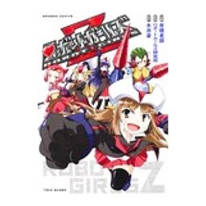 新品 / ブッダ -手塚治虫文庫全集- (1-7巻 全巻) 全巻セット : 漫画