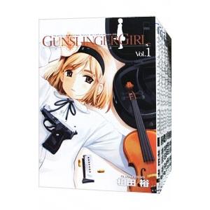 GUNSLINGER GIRL （全15巻セット）／相田裕