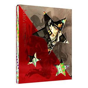 ジョジョの奇妙な冒険 スターダストクルセイダース(第3部前半) 1-24話