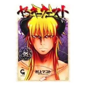 初回50 Offクーポン ヤンキークエスト 5 電子書籍版 村上マコト B Ebookjapan 通販 Yahoo ショッピング