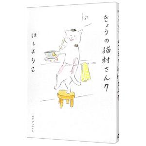 メディアファクトリー あたしンち （全21巻セット）／けらえいこ