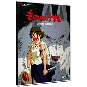 DVD／もののけ姫｜ネットオフ まとめてお得店