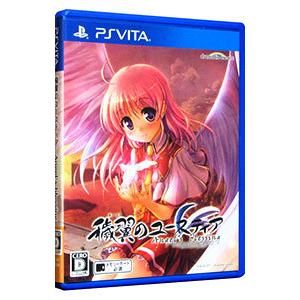 PSVita／穢翼のユースティア Ａｎｇｅｌ’ｓ ｂｌｅｓｓｉｎｇ