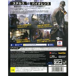 PS4/ウォッチドッグス (CERO「Z」18...の詳細画像1