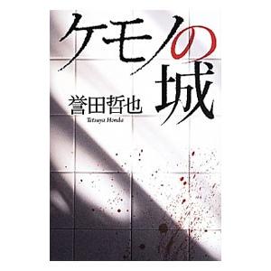 メディセレ オレンジブック 2024年度 1～9　薬剤師国家試験対策 薬学 メディセレ教育出版 第109回薬剤師国家試験対策参考書 オレンジブック