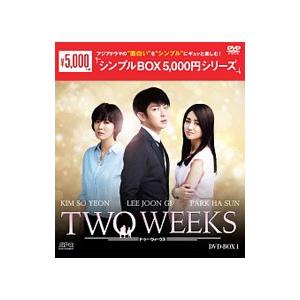 DVD／ＴＷＯ ＷＥＥＫＳ ＤＶＤ−ＢＯＸ１