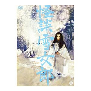 DVD／怪談雪女郎