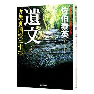 歯科医師国家試験 過去問題集 実践 2013(15) [テキスト] 麻布