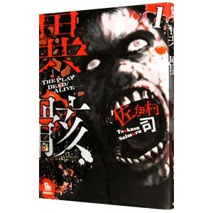 Dead Alive 6 本 雑誌 コミック の商品一覧 通販 Yahoo ショッピング