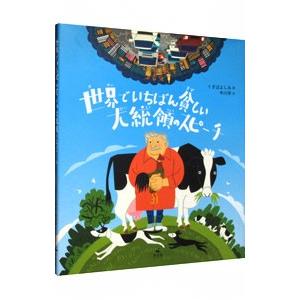 浜学園 小6 日曜錬成特訓 理科【強化講座】 2〜6月1/2回目 計10回分