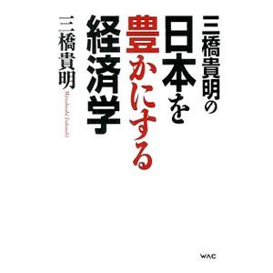 A01815124]物理の基本演習 (駿台受験叢書) 徳永旻 : ブックスドリーム