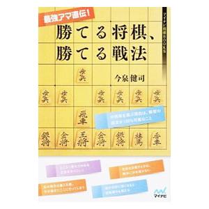 送料無料 吹奏楽楽譜 佐々木邦雄編：ディキシー・オン・スーザ