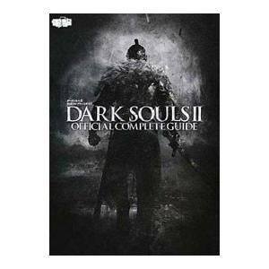 ダークソウルＩＩ公式コンプリートガイド／電撃攻略本編集部【編】