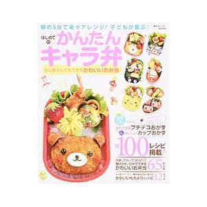 SAPIX サピックス 言葉ナビ 上巻/下巻 計2冊 025S2D : ブックス