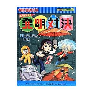 SAPIX サピックス 6年 GS特訓 GKT-01〜06 算数 テスト計6回分セット
