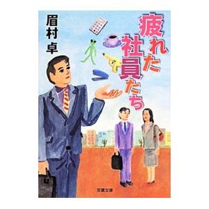 鉄緑会 高1 化学基礎講座/問題集 テキスト通年セット 2020 計2冊 田中