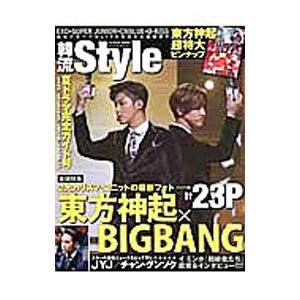 韓流ｓｔｙｌｅ