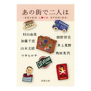 ☆【中古】 Love Story (6巻セット) [レンタル落ち] [DVD] : 遊ING時津