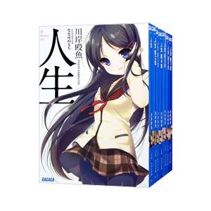 11月中旬より発送予定 / 新品 Thisコミュニケーション (1-12巻