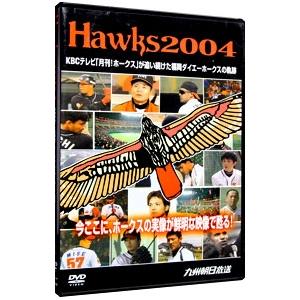 DVD／Ｈａｗｋｓ２００４ ＫＢＣテレビ「月間ホークス」が追い続けた福岡ダイエーホークスの軌跡