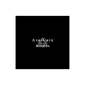 ＡｖｅｌＣａｉｎ／ＡｖｅｌＣａｉｎ−アベルカイン−