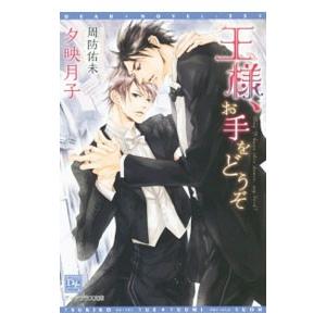 アゴなしゲンとオレ物語 全32巻 平本 アキラ 全巻 セット 全巻、表紙